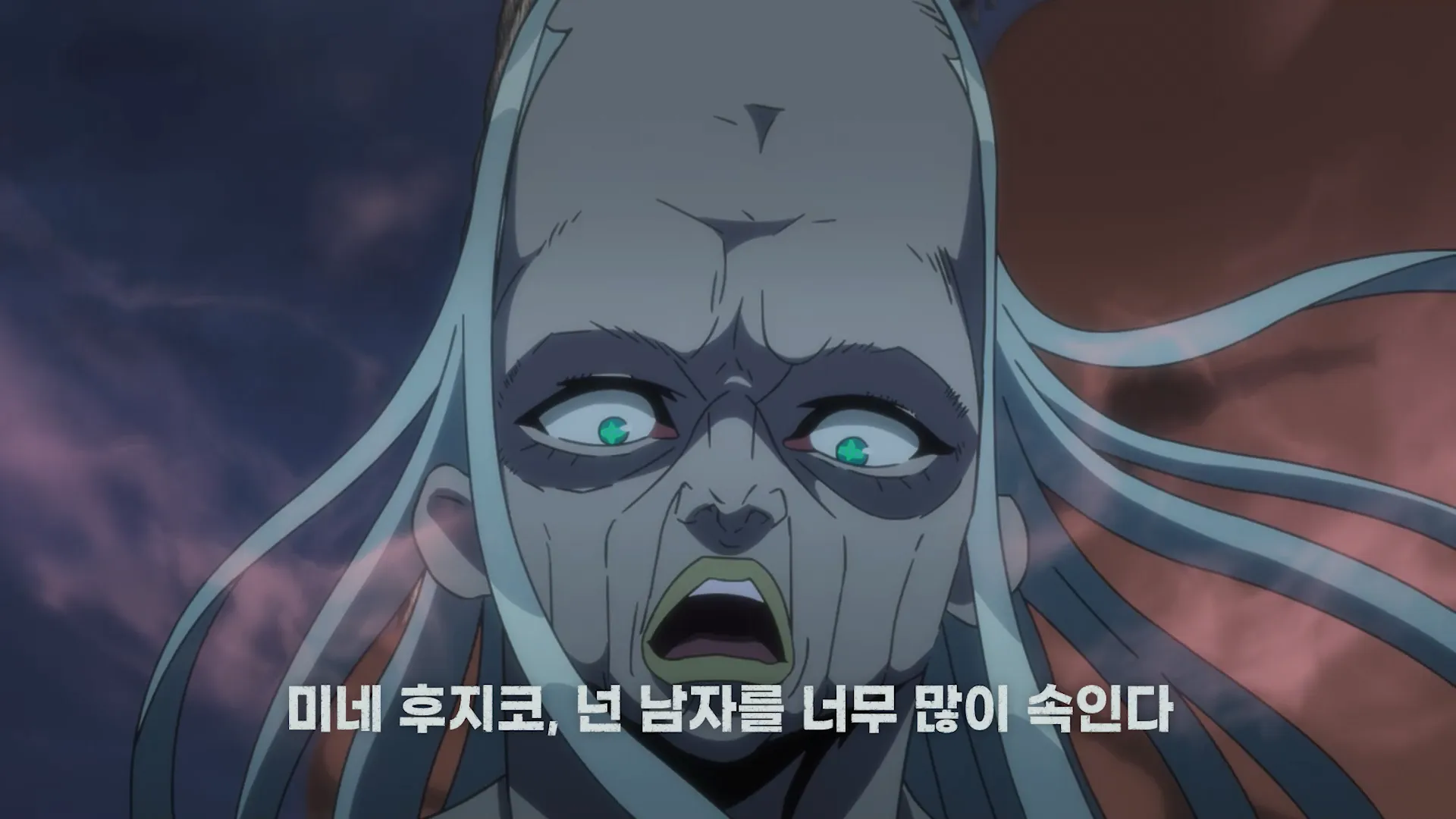 불사신의 혈족 - 화면자막 디자인과 효과2 - 0012