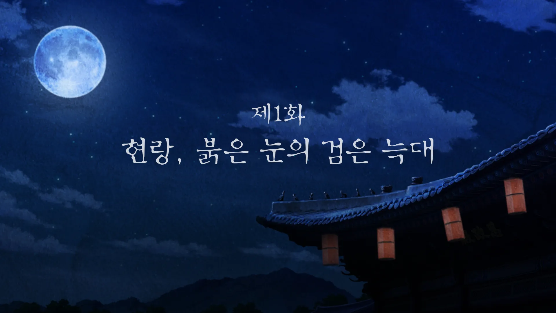 자막 디자인 및 효과 - 04