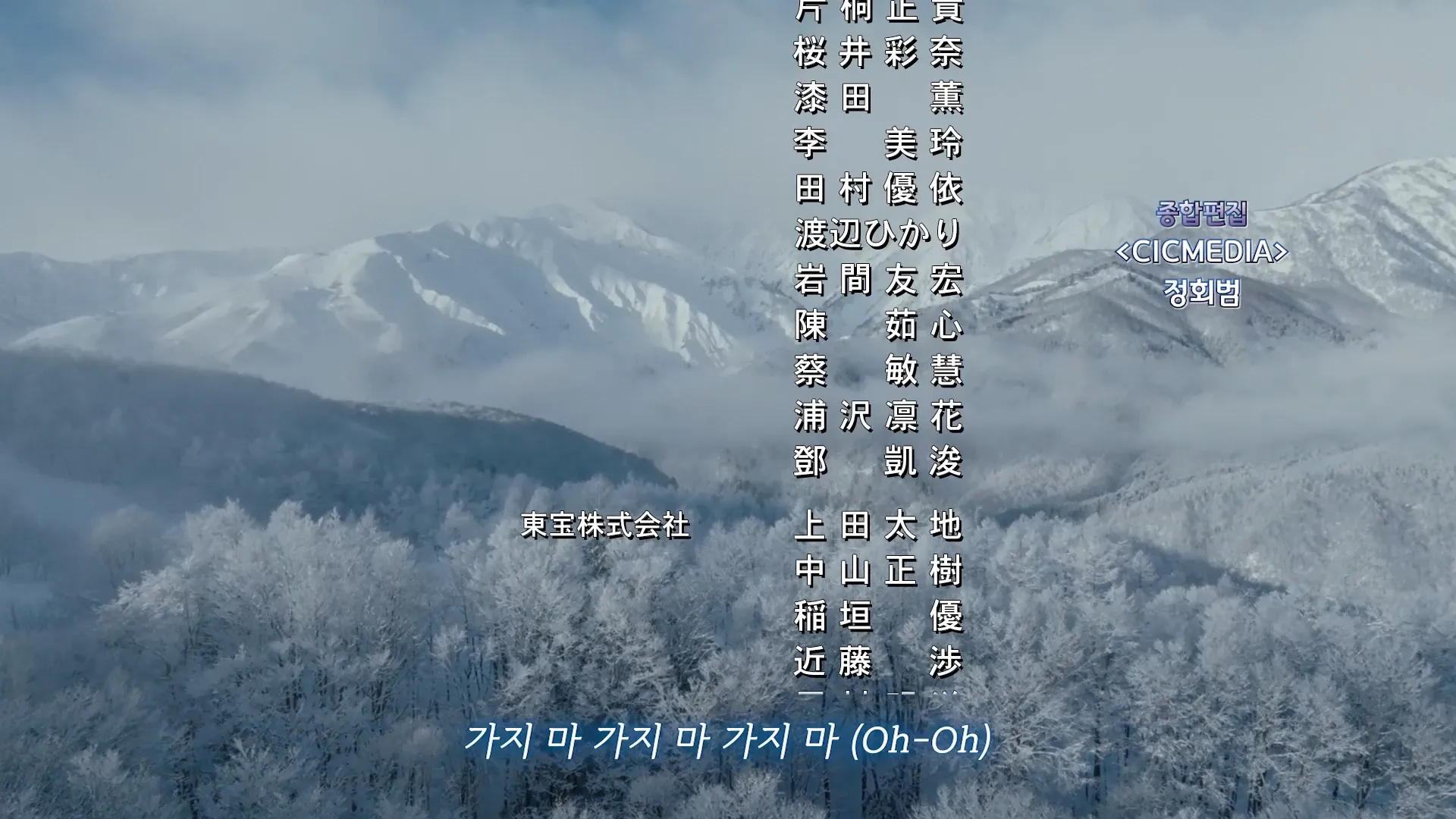 척안의 잔상 - 자막 엔딩 - 0014