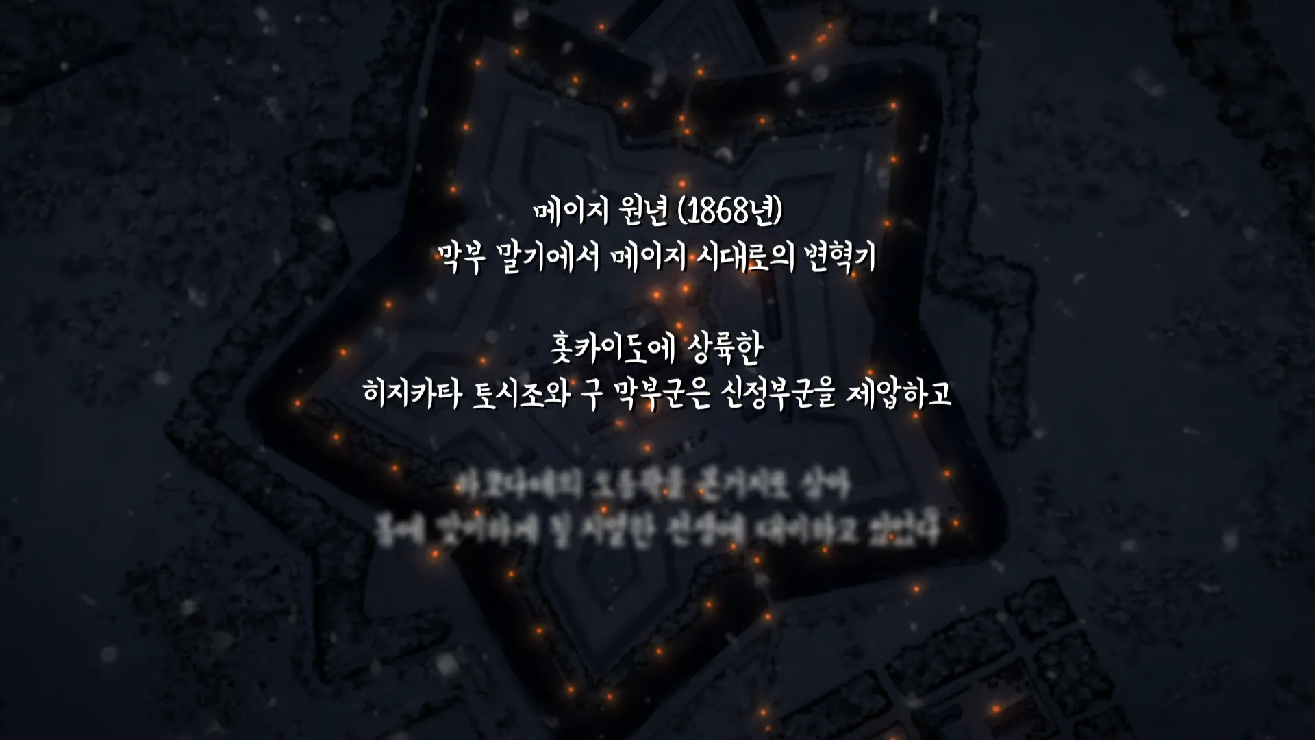 코난 - 100만달러의펜타그램 - 화면자막1 - 0019